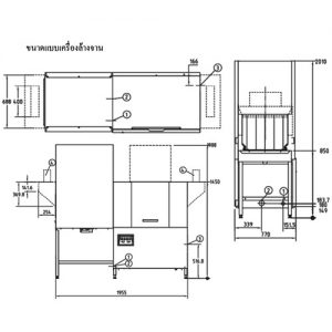 c800-drawing